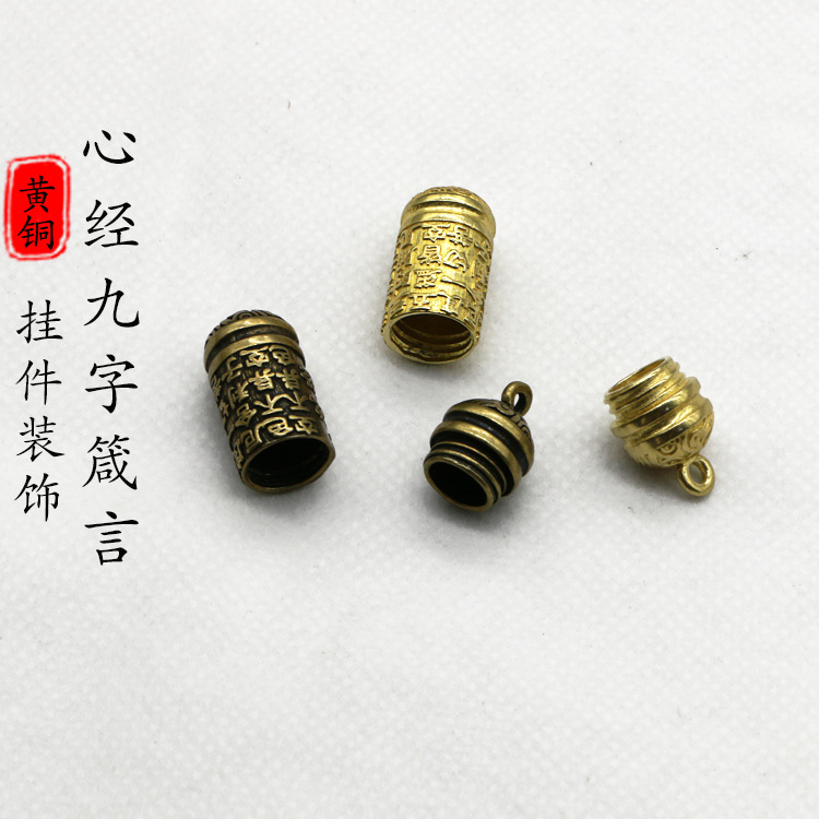 Puro latón mantra colgante llavero hombres y mujeres pareja nudo creativo Lotus corazón Sutra mantra colgante