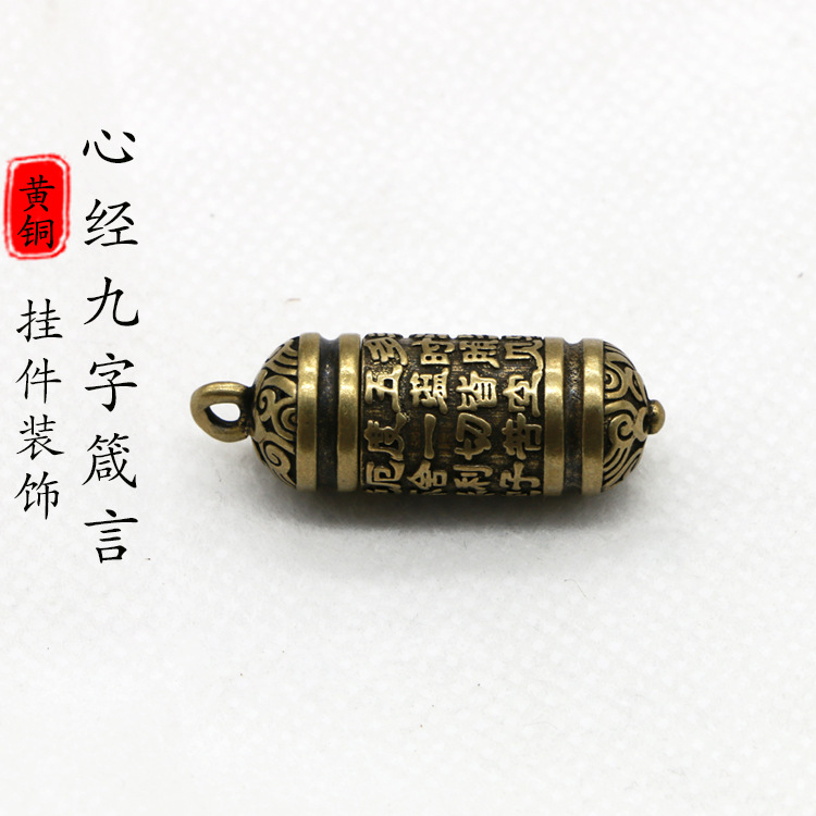 Puro latón mantra colgante llavero hombres y mujeres pareja nudo creativo Lotus corazón Sutra mantra colgante