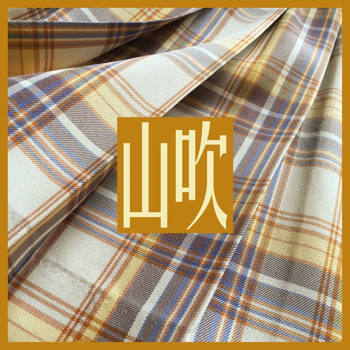 Юбка в клетку Mountain Breeze, аутентичная юбка-униформа JK, плиссированная юбка, желтая юбка в клетку, юбка средней длины, свежий студенческий стиль