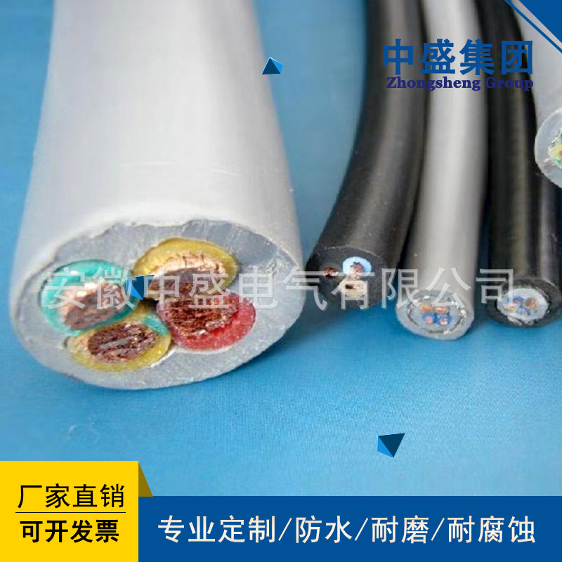 安徽中盛电缆高温补偿电缆ZR-EX-HS-YVP 1*2*1.5
