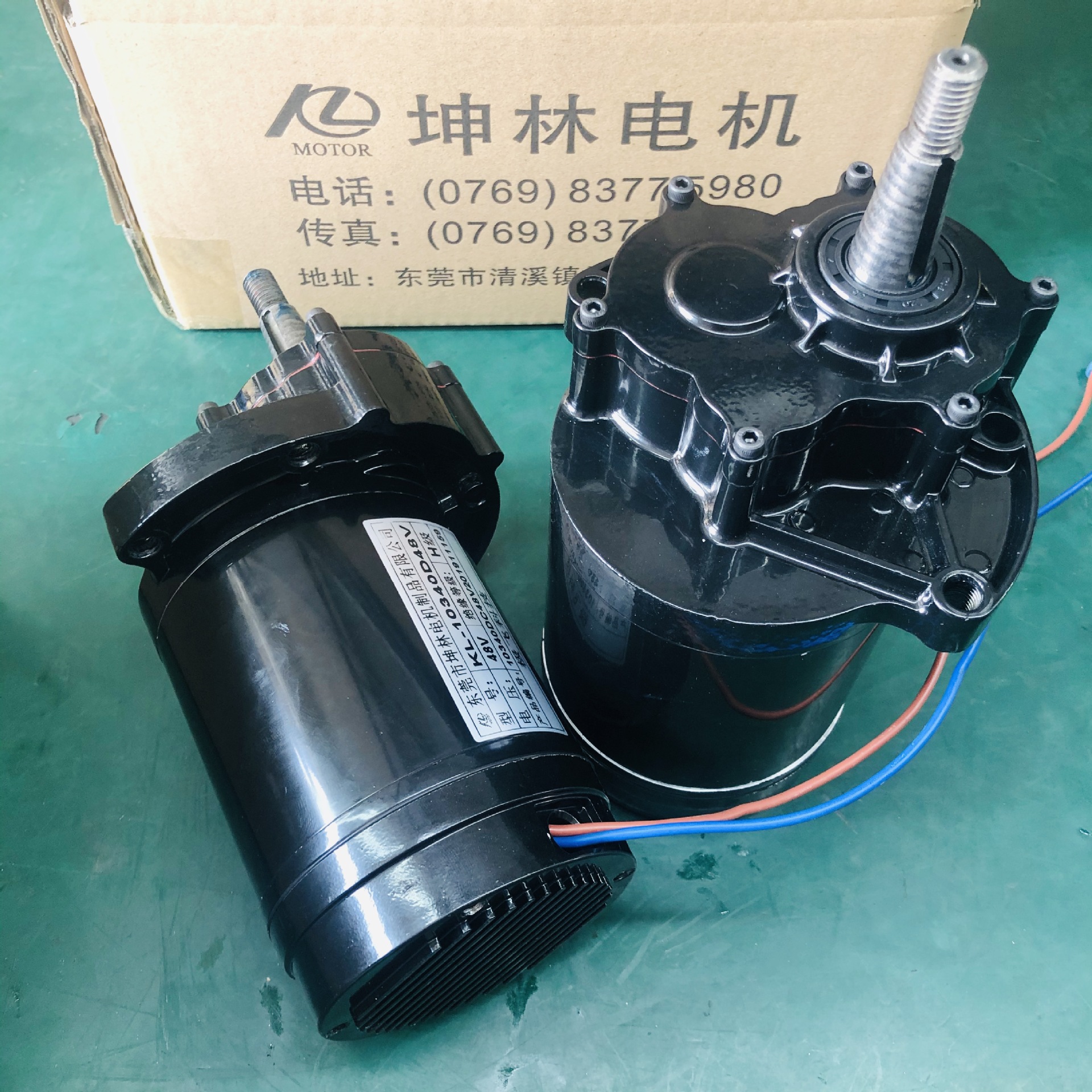 坤林电机无人车电机机器人电机电动轮椅遥控车电机智能车电动工具