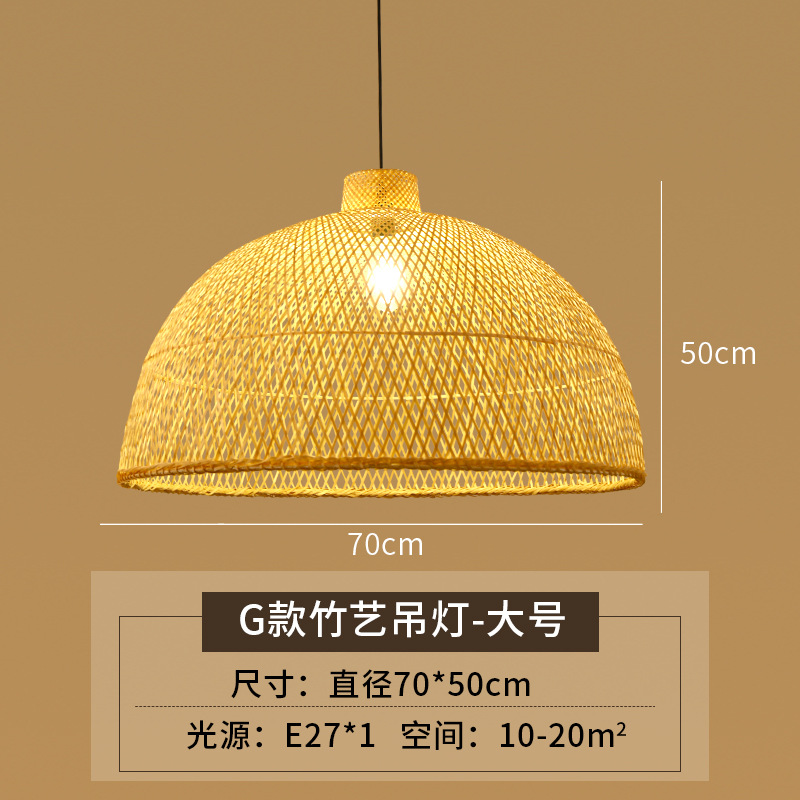 Chino araña de bambú creativo japonés Zen cama y desayuno té casa restaurante olla caliente restaurante Sudeste Asia araña Bambú