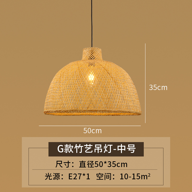 Chino araña de bambú creativo japonés Zen cama y desayuno té casa restaurante olla caliente restaurante Sudeste Asia araña Bambú