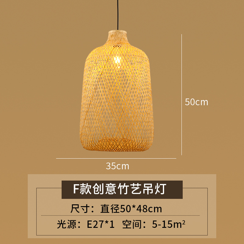 Chino araña de bambú creativo japonés Zen cama y desayuno té casa restaurante olla caliente restaurante Sudeste Asia araña Bambú