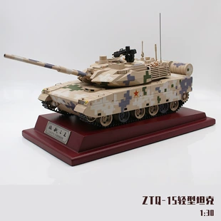 Модель лёгкого танка ZTQ-15 сплав 1:24 на подставке
