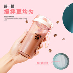 Fullmark Water Cup Thick Transparent Plastic Cup Coffee Milk Stirring Cup Reis Shaker Cup Portable Sports Cup