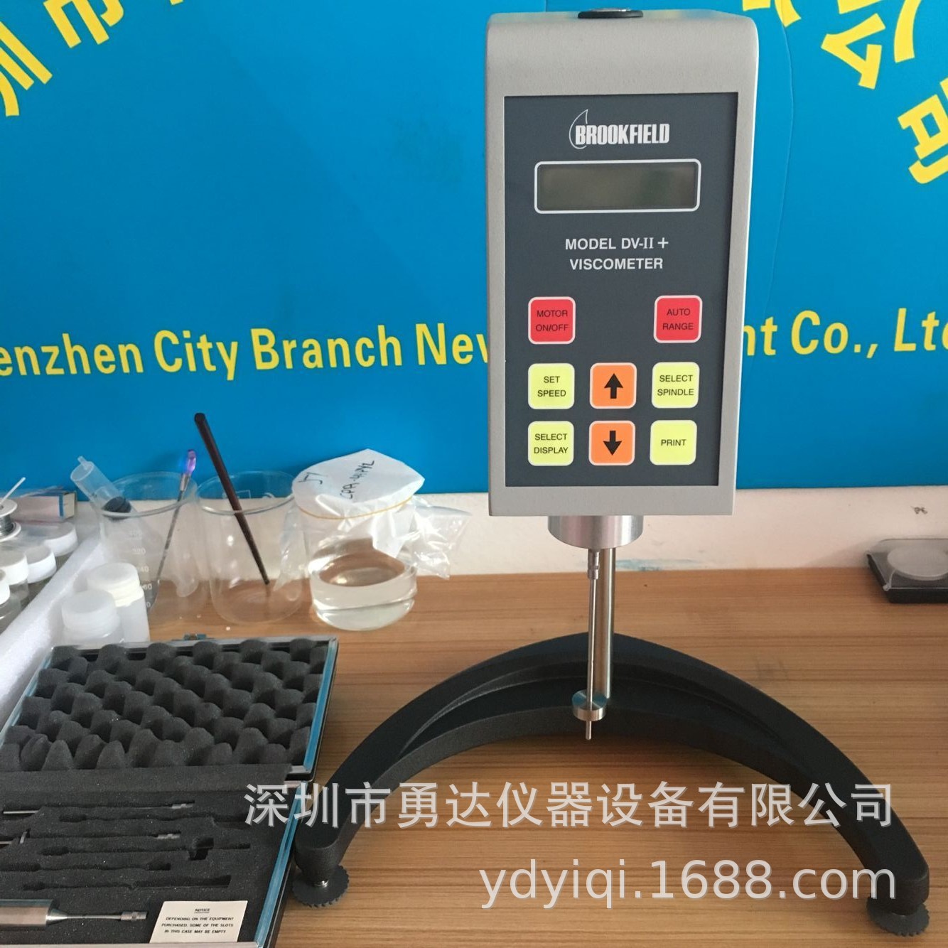 美国博勒飞Brookfield粘度计DV-II+旋转粘度计DV2T DV-II+黏度仪