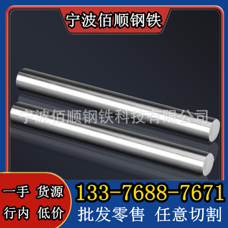 1.0715易切削钢 1.0715冷拉圆钢 光圆 冷拉钢 磨光棒 研磨棒