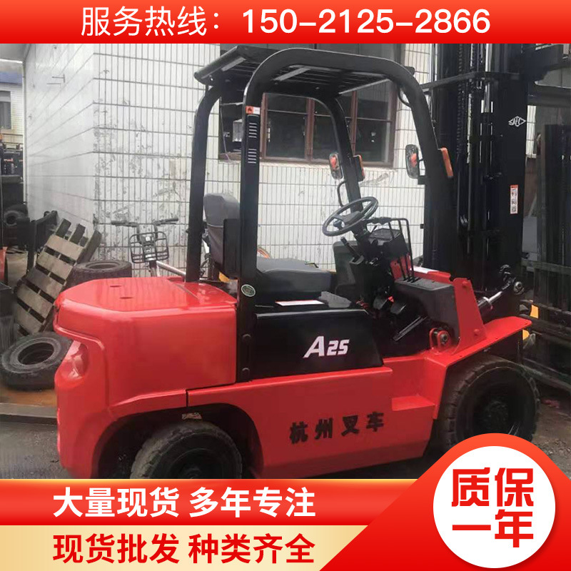 直供杭州3.5吨柴油车叉车内燃1.5吨2吨3吨5吨九成新多向行走铲车