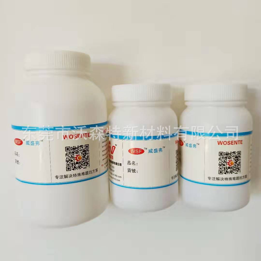 威盛弗WSF-4309弹性手感橡胶漆或UV底漆用丙烯酸树脂厂家直销