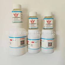 ��ʢ��WSF-4315�����ָ����z������ñ�ϩ���֬������ă���