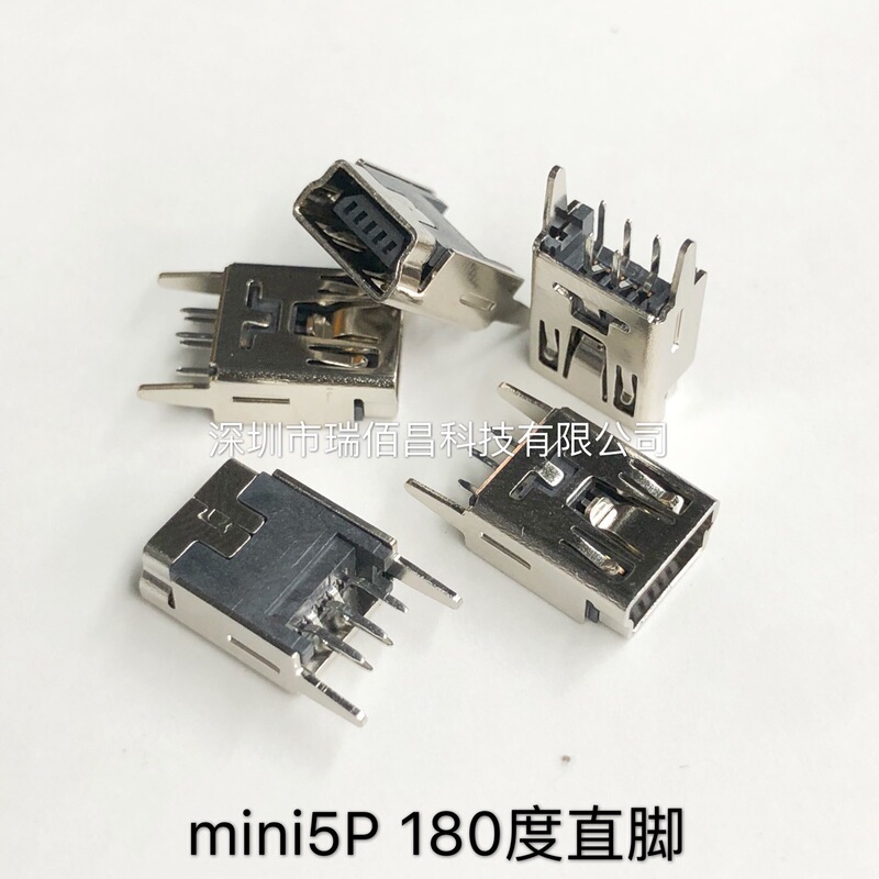 MINI Vertical Straight Leg USB Seat MINI Female Seat MINI-5P Straight Plug Socket Vertical Plug-in Board 180 Degrees MINI Vertical Straight Leg USB Seat MINI Female Seat MINI-5P Straight Plug Socket Vertical Plug-in Board 180 Degrees