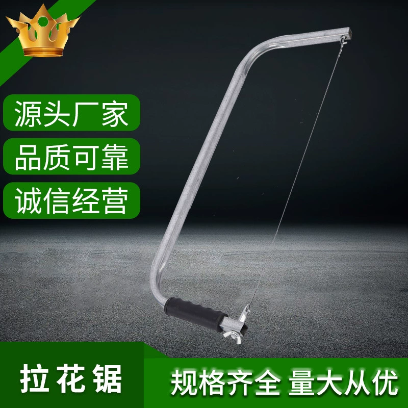 Тяговая пила ручная проволочная пила многофункциональная лобзик DIY Деревообрабатывающий инструмент проволочная пила универсальная ручная пила Бытовая