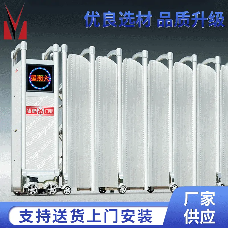 伸缩屏风大门 电动封板遮挡电动伸缩门 工厂不锈钢电动伸缩门