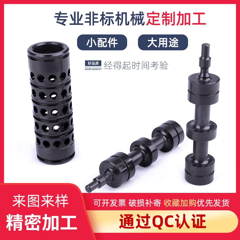 源头工厂提供数控车床cnc精车 研磨精密五金零件可来图来样制做