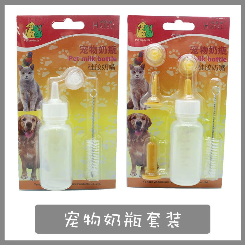 Бутылочка для кошачьего молока Харрета, маленькое молоко для новорожденных, домашнее животное, щенок, устройство для кормления щенков, принадлежности для кошек, набор из трех или шести предметов