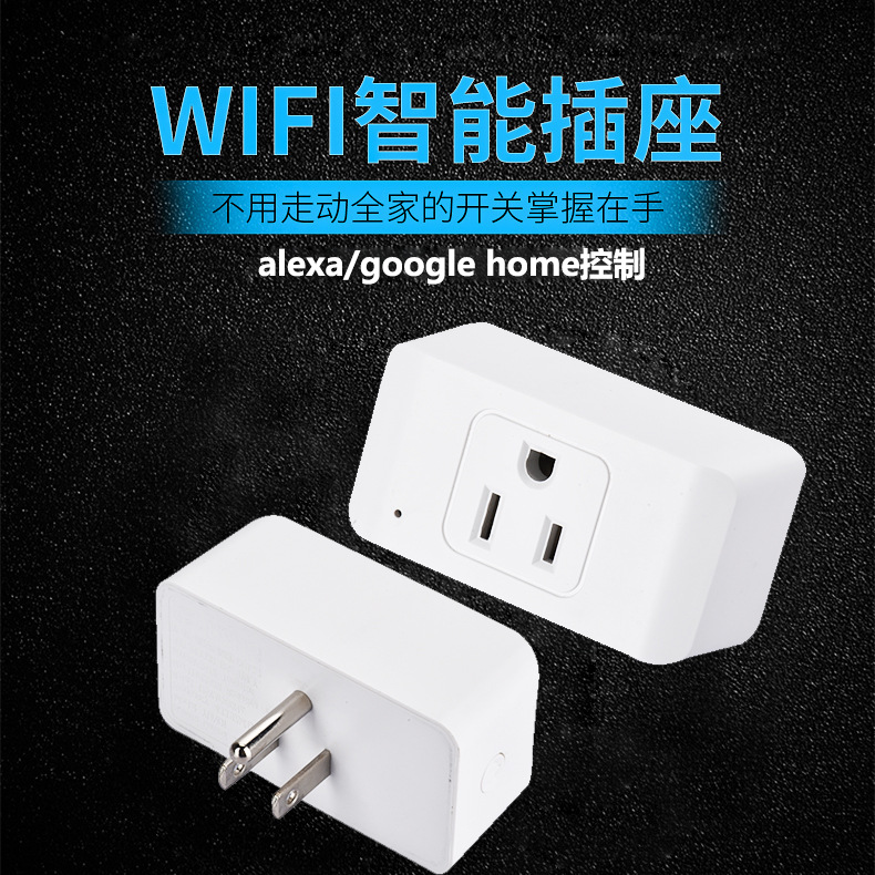 New graffiti smart American standard wifi socket smart home wireless remote control timing plug smart plug