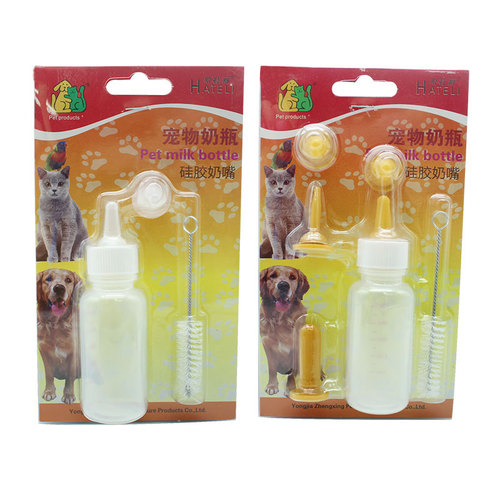 Hartley Cat Bottle Small Milk Newborn Pet Puppy Puppy Feeder Cat Supplies Three-Six-Piece Set of 6