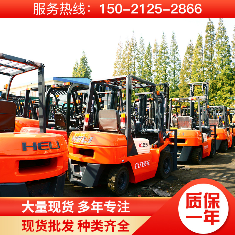 现货直供内燃叉车柴油3吨3.5吨搬运车送货上门二手多向柴油叉车