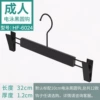 6024 Pants clip adult model-10cm round hook