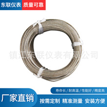 现货补偿导线金属屏蔽型 金属补偿导线 屏蔽导线  直供热电偶线