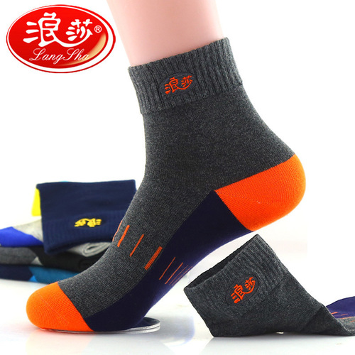 Langsha men's autumn and winter mid-calf pure cotton basketball socks boxed autumn and winter deodorant mid-calf breathable sports gift box