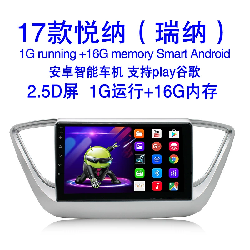 Применимо к E39, E53, X5 навигатор умный Android большой экран ретровизионная картинка все-в-одном, зарубежная версия