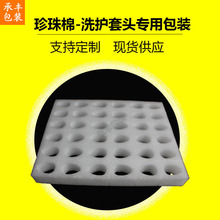 ��ԡ¶���^������ϴ�lˮ�������o�׻��yƷ��ĭ�޺��dˮ��������