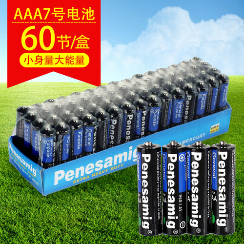 AAA1.5V high capacity carbon ordinary AA dry battery wholesale AA toy remote control for crafts and watches