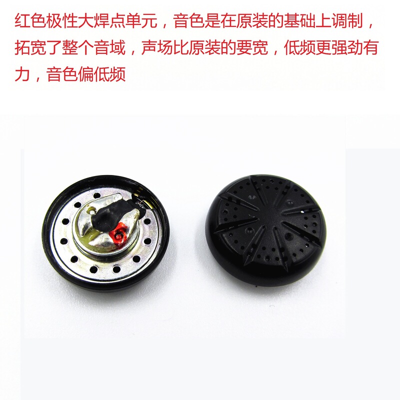 Factory Direct Sales Hot mx500 earphone speaker unit earplug moving coil unit 16mm speaker 15.4 speaker