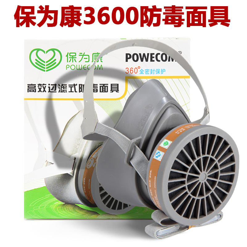 3600 gas mask mask spray paint chemical pesticide spray formaldehyde odor anti-virus filter respirator 3600 gas mask mask spray paint chemical pesticide spray formaldehyde odor anti-virus filter respirator
