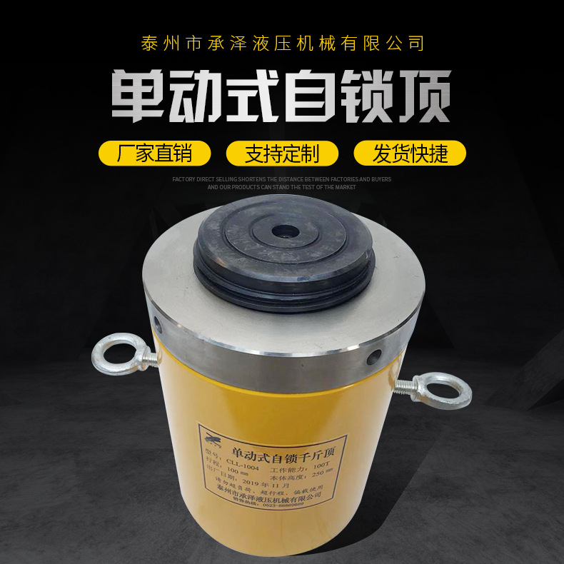 供应单动式自锁顶 手动液压千斤顶 螺旋千斤顶保压千斤顶