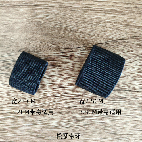 3.8CM Nylon Outdoor Belt with Alloy Buckle, Colorful Plastic buckle Elastic Band Ring PE Packaging Bag