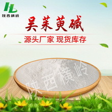 �������|98% �M�X���� ��������ȡ�� ��������ȡ�������| 50g���b