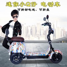 小哈雷电动车 小Q仔电动车 折叠48V锂电池宽胎电瓶车 男女代步车