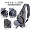 Universal waterproof chest bag, one-shoulder bag, wholesale, custom made