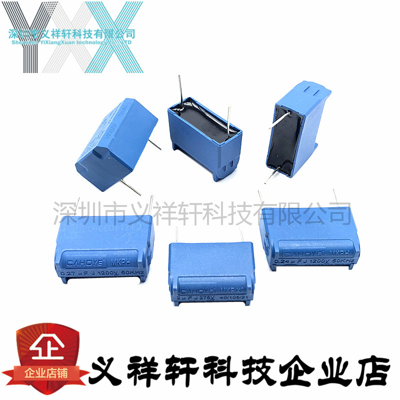 Induction cooker capacitor 0.24/0.27/0.3/2/3/4/5/6/7/8/10UF 275V-1200V Inverter
