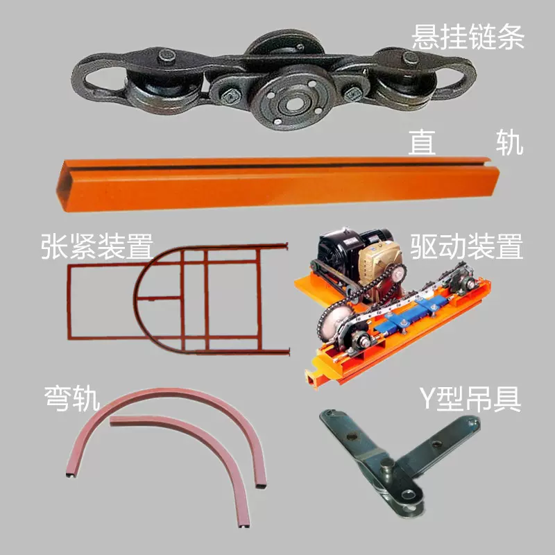 一站式采购现货流水线机械设备配件成套涂装悬挂线输送机零件