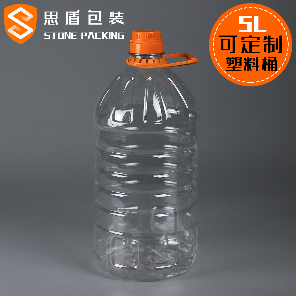 5L塑料油瓶 5升食品级油壶 10斤食用油桶 十斤塑料桶 色拉油桶