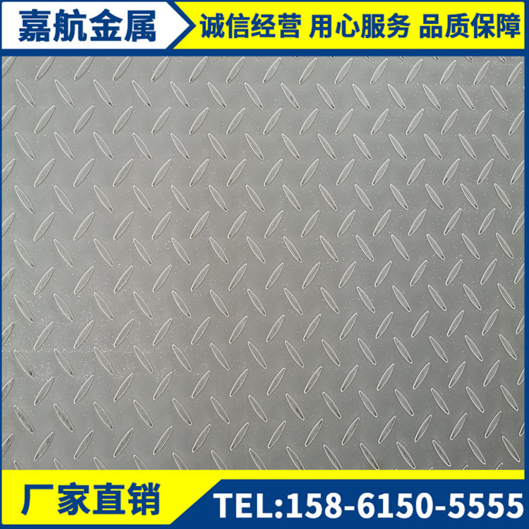 q235b花纹板 经营销售花纹板 定尺开平裁剪 配送到货 扁豆花纹板