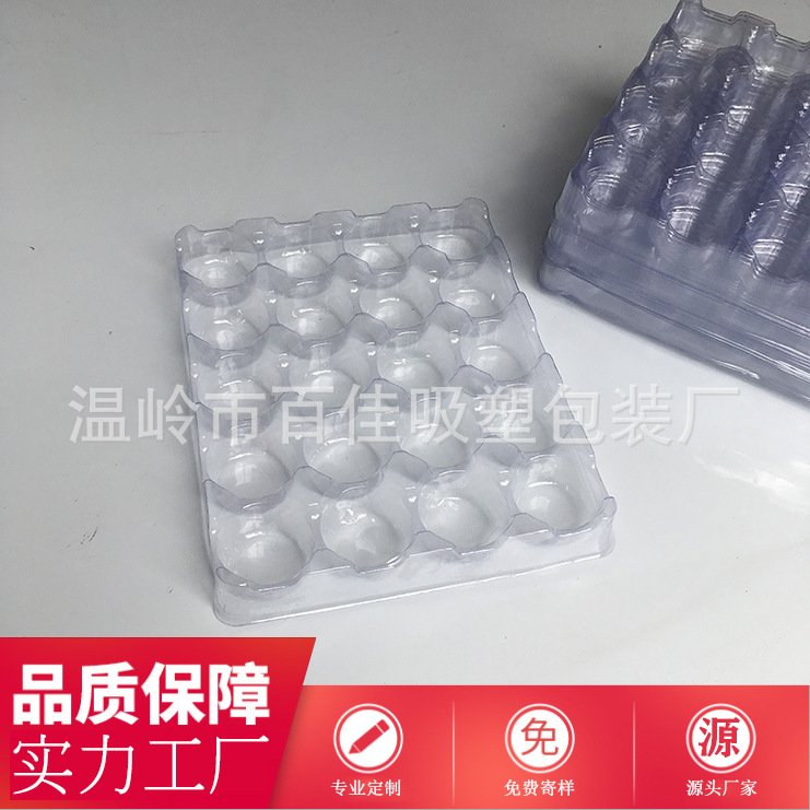 22孔槽吸塑内托 圆孔零件类吸塑托 吸塑盒 内撑