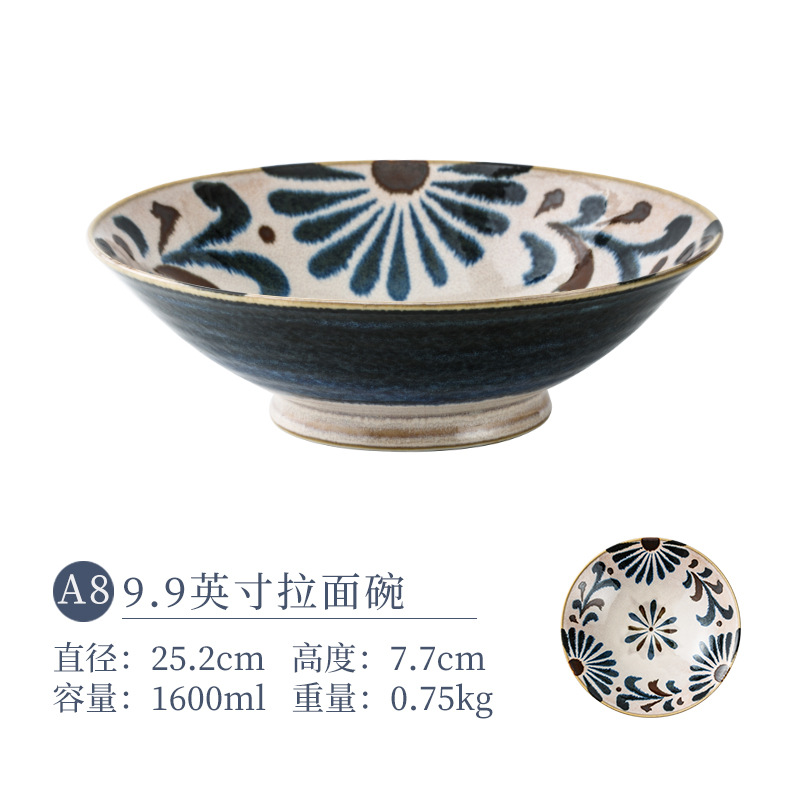 9.9 -инд -рамен Чаша