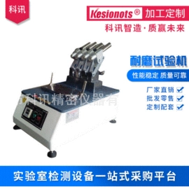 其他试验箱;其他试验机;恒温试验设备