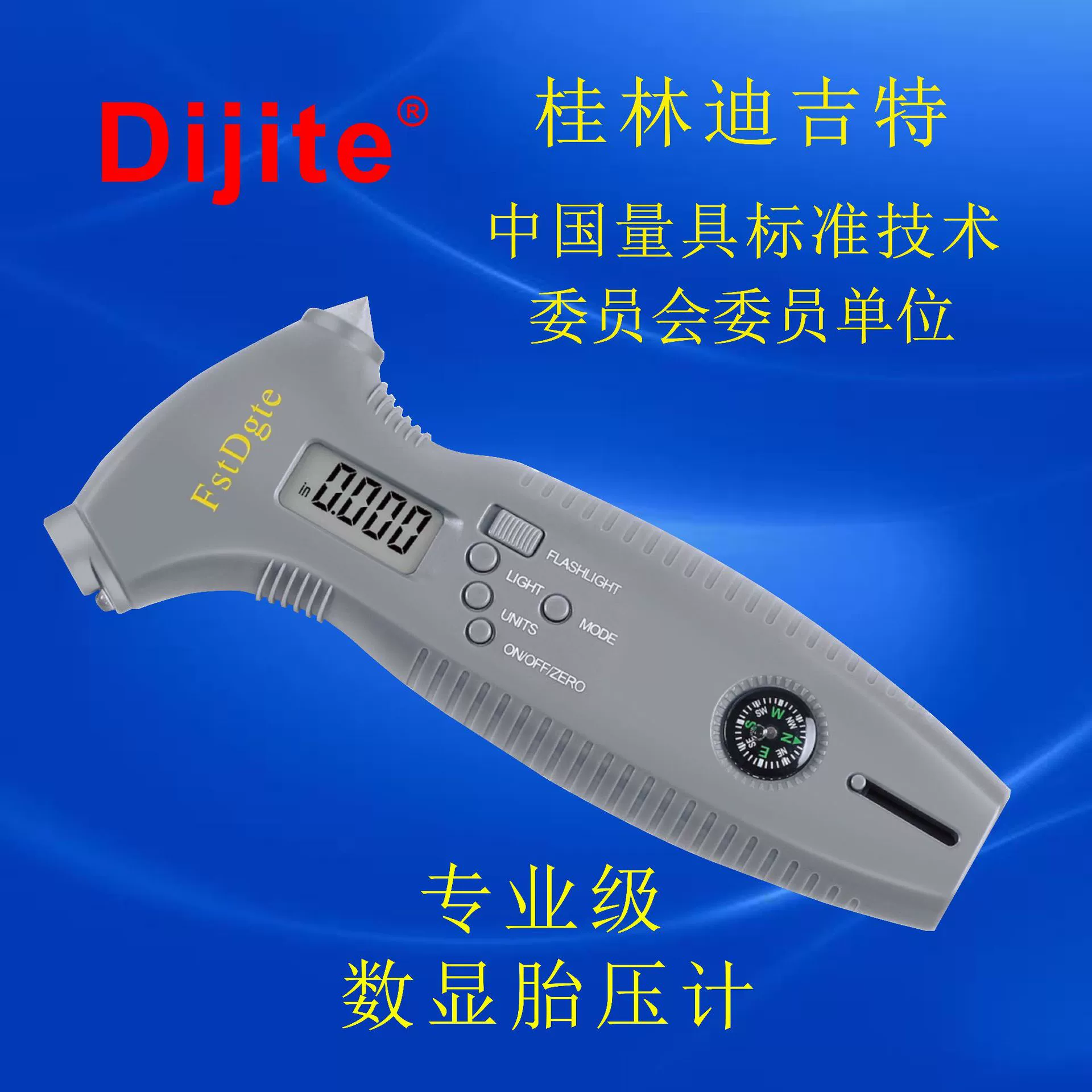 Цифровой измерительный инструмент профессионального уровня с защитным молотком с подсветкой, цифровой манометр восемь в одном, манометр в шинах