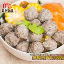 【潮欣】黑椒牛筋丸500g 火锅烧烤麻辣烫食材 潮汕特产 厂家直销