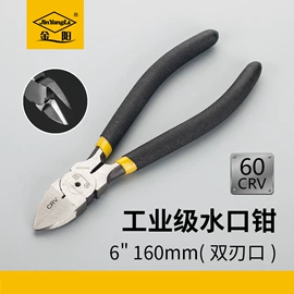 其他钳类工具;尖嘴钳;钢丝钳