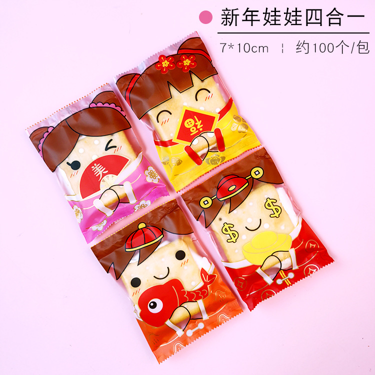 Bolsa sellada a máquina; muñeca de año nuevo cuatro en uno 7*10; material compuesto