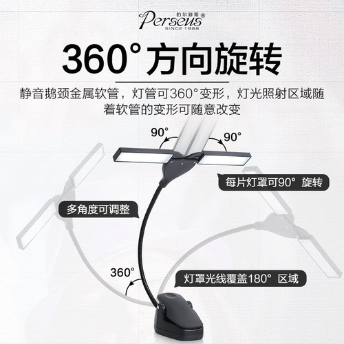Music stand lamp, soft light eye protection lamp, rechargeable music score lamp, piano lamp, special clip-on touch smart LED desk lamp for practicing piano