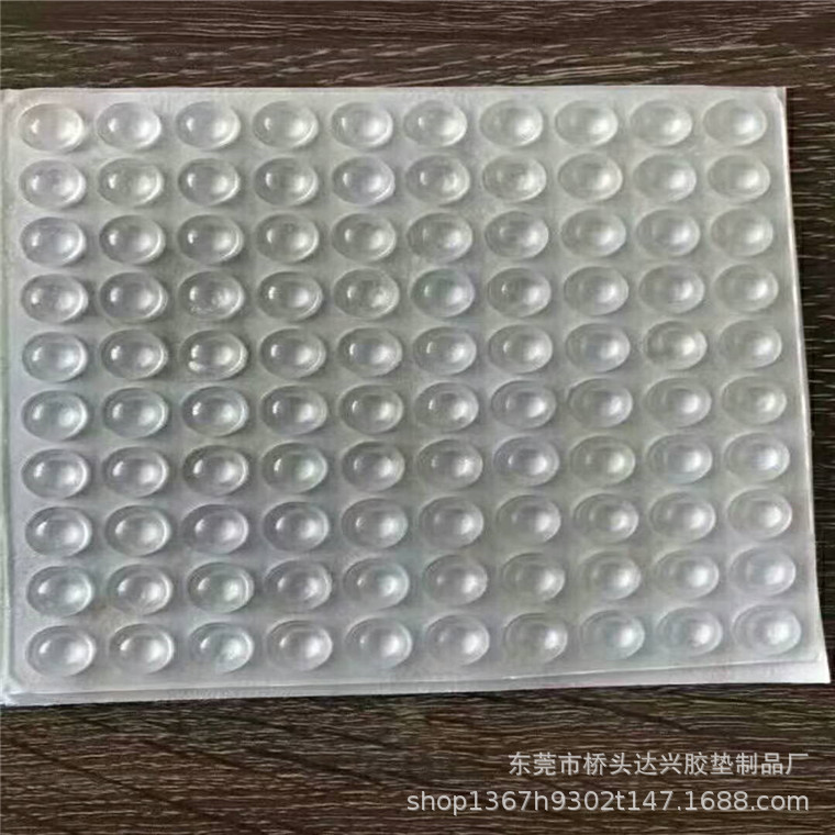 半球形硅胶胶垫 自粘玻璃胶垫 防滑脚垫 透明硅胶垫 透明硅胶粒