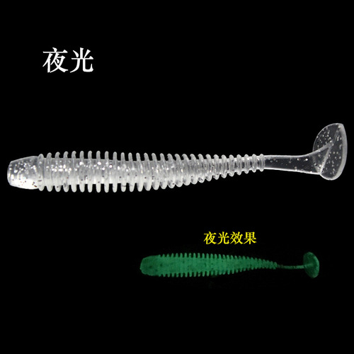 Paddle tail screw T tail fine packaging 5/6/7.5cm Luya soft bait fishing gear fishing supplies manufacturer wholesale
